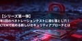 next-article-image