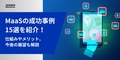 next-article-image