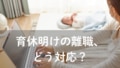 next-article-image