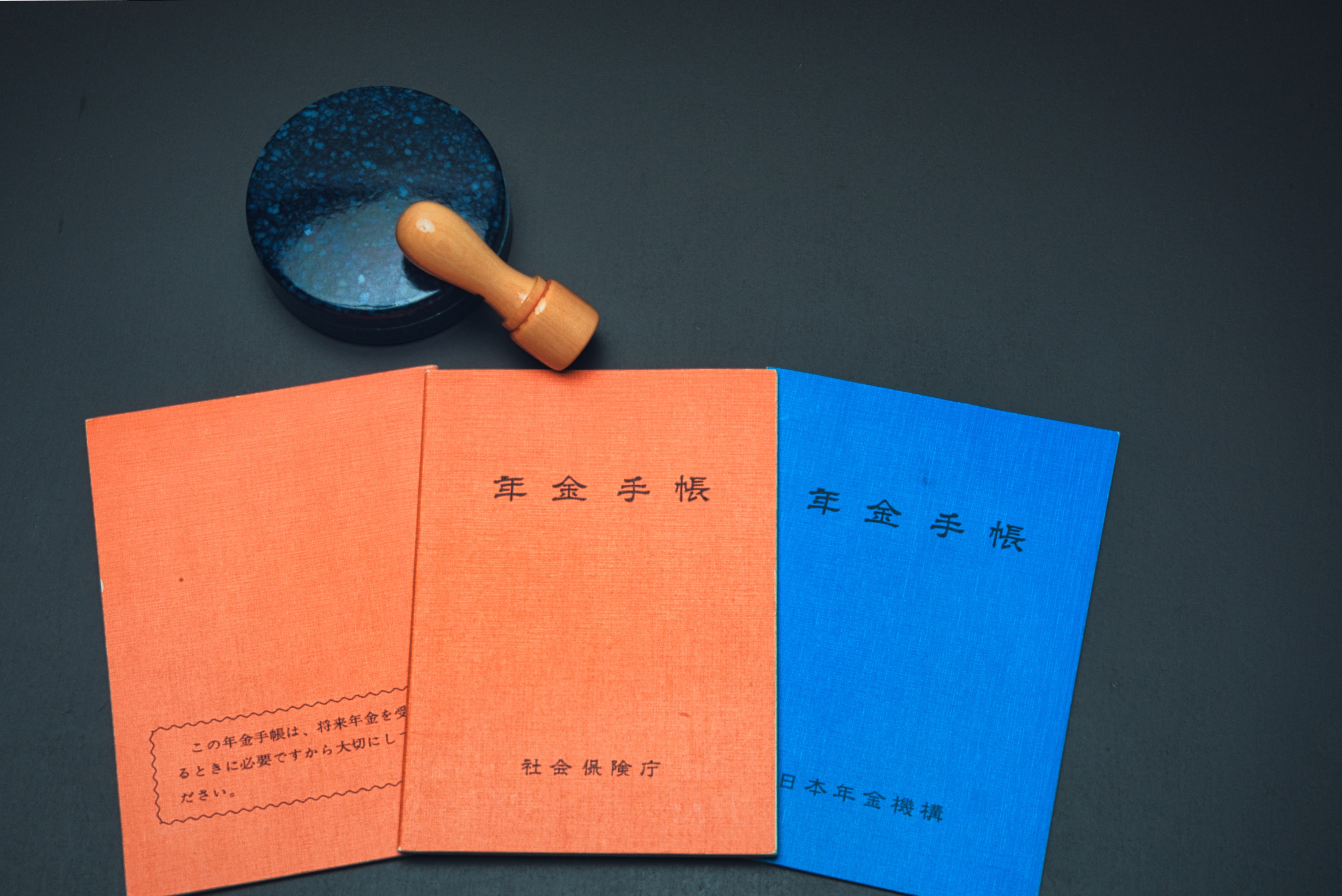 企業年金概要イメージ