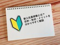 prev-article-image