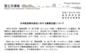 prev-article-image