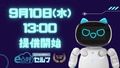 next-article-image