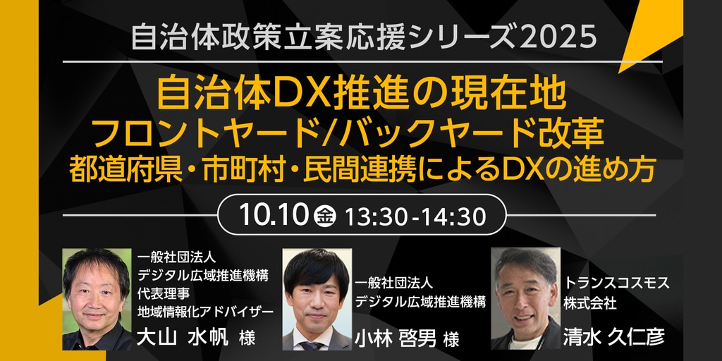 large.png?utime=1759385724