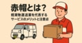 next-article-image