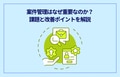 prev-article-image