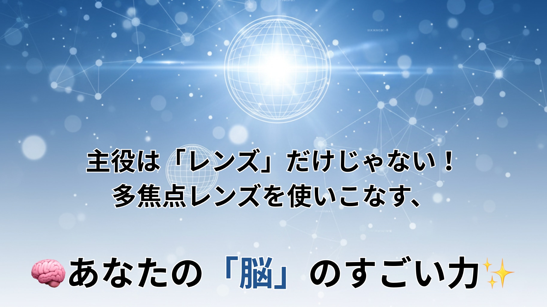 catch-img