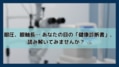 prev-article-image