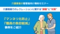 next-article-image
