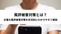 next-article-image