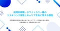 next-article-image