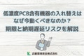 next-article-image