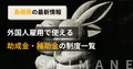 prev-article-image