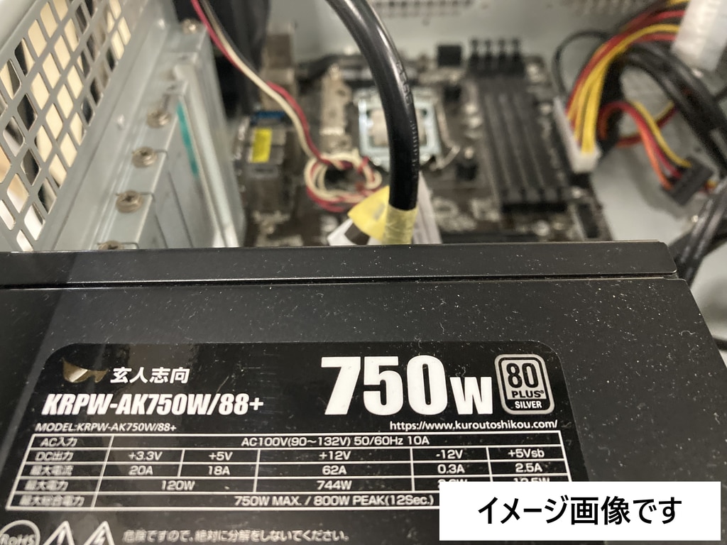 パソコン修理 落雷後に電源が入らなくなったデスクトップPCの電源ユニット交換事例 ドスパラ徳島住吉店