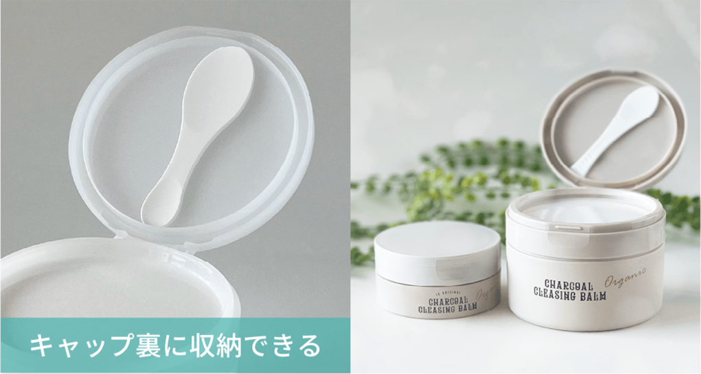 キャップに収納できるスパチュラ