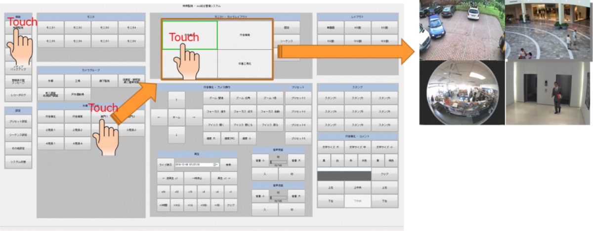 直感的な操作性