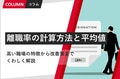 next-article-image