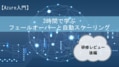 next-article-image