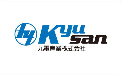 九電産業株式会社様 導入事例　ロゴ