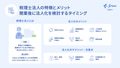 next-article-image