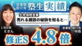 next-article-image