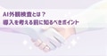prev-article-image