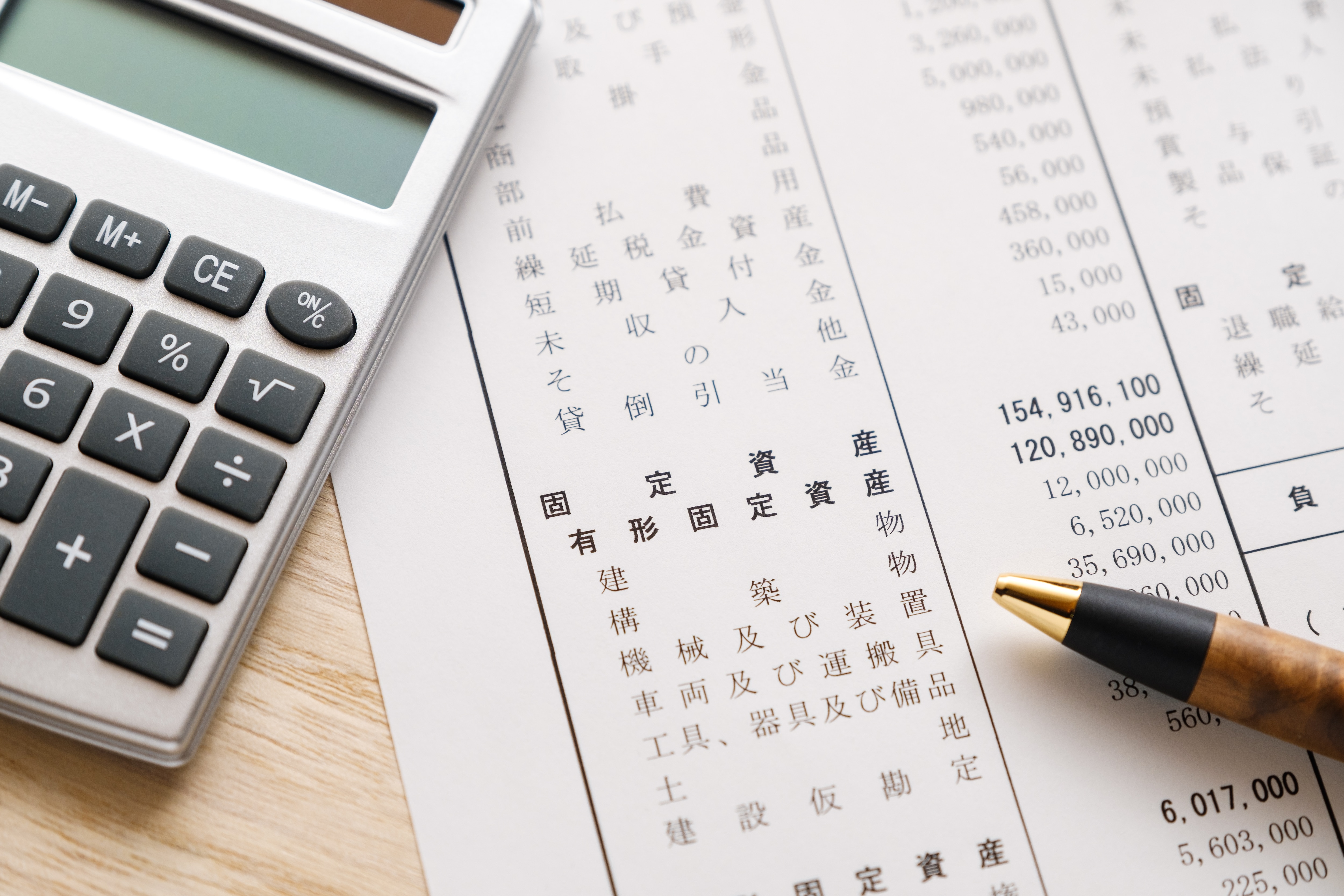 基金の経理業務を一元管理