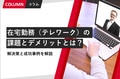 next-article-image