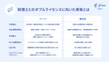 next-article-image