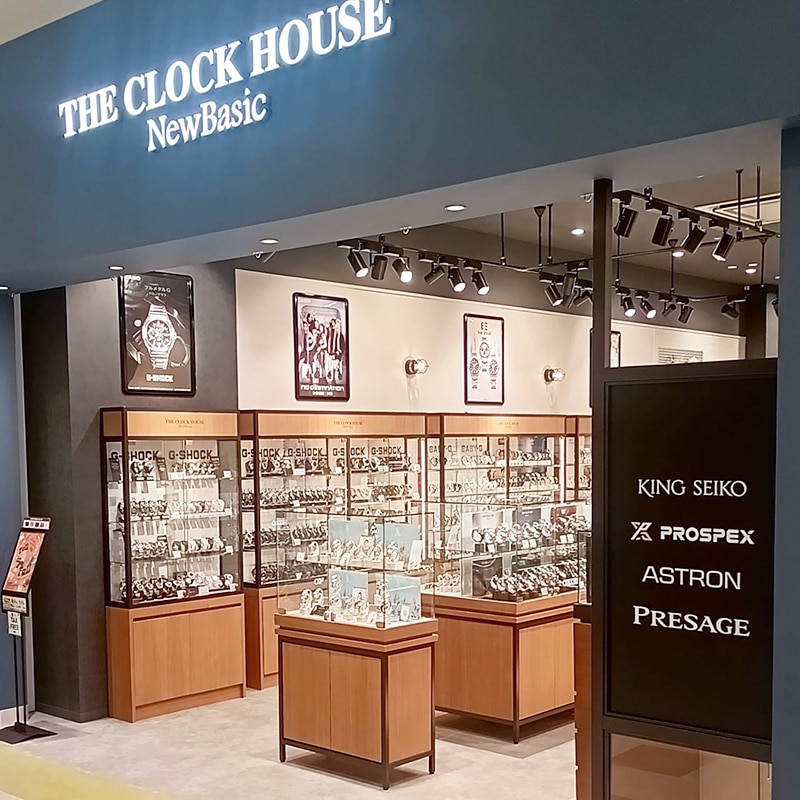 ザ・クロックハウス ニューベーシック 大和郡山店