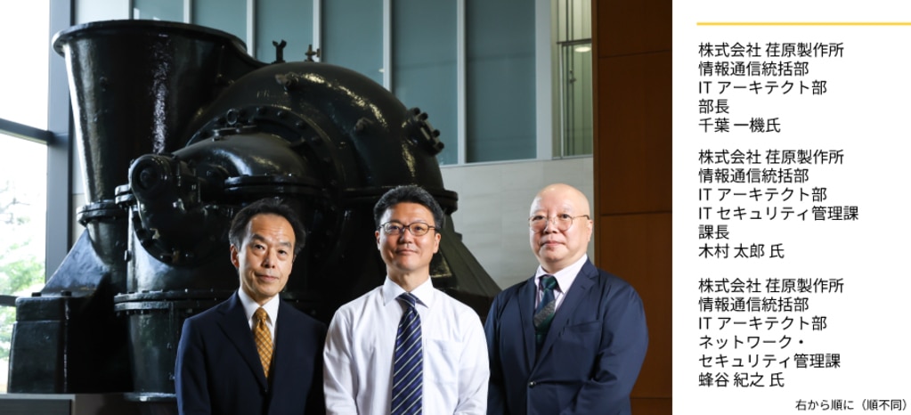 導入事例：複数の事業をグローバル展開する中でサプライチェーンからDMARC対応の指示--テクマトリックス株式会社