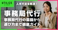 next-article-image