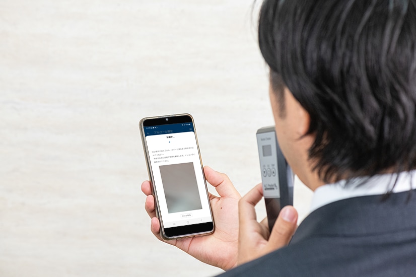 アンマネ！PRO　ヘッダー画像　スマホで測定をする男性