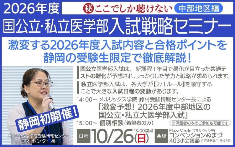 歯科医師国家試験　デス　麻布　メルリックス　ドクターズ 歯科医師国家試験 デス 麻布 メルリックス ドクターズ