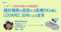 next-article-image