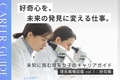next-article-image