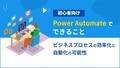 next-article-image