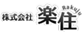 株式会社楽住