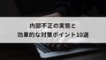 next-article-image