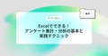 next-article-image