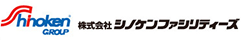株式会社シノケンファシリティーズ