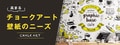 next-article-image