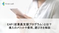 next-article-image