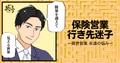 next-article-image