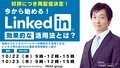 next-article-image
