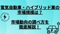 next-article-image