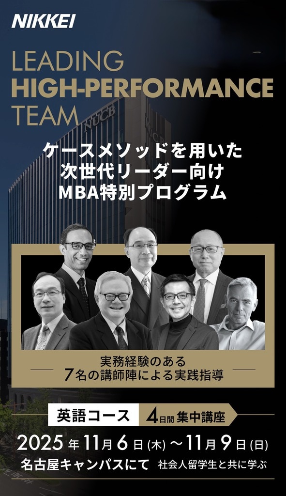 MBAリーダーシップ 新版】グロービスMBAリーダーシップ | グロービス経営大学院 |本