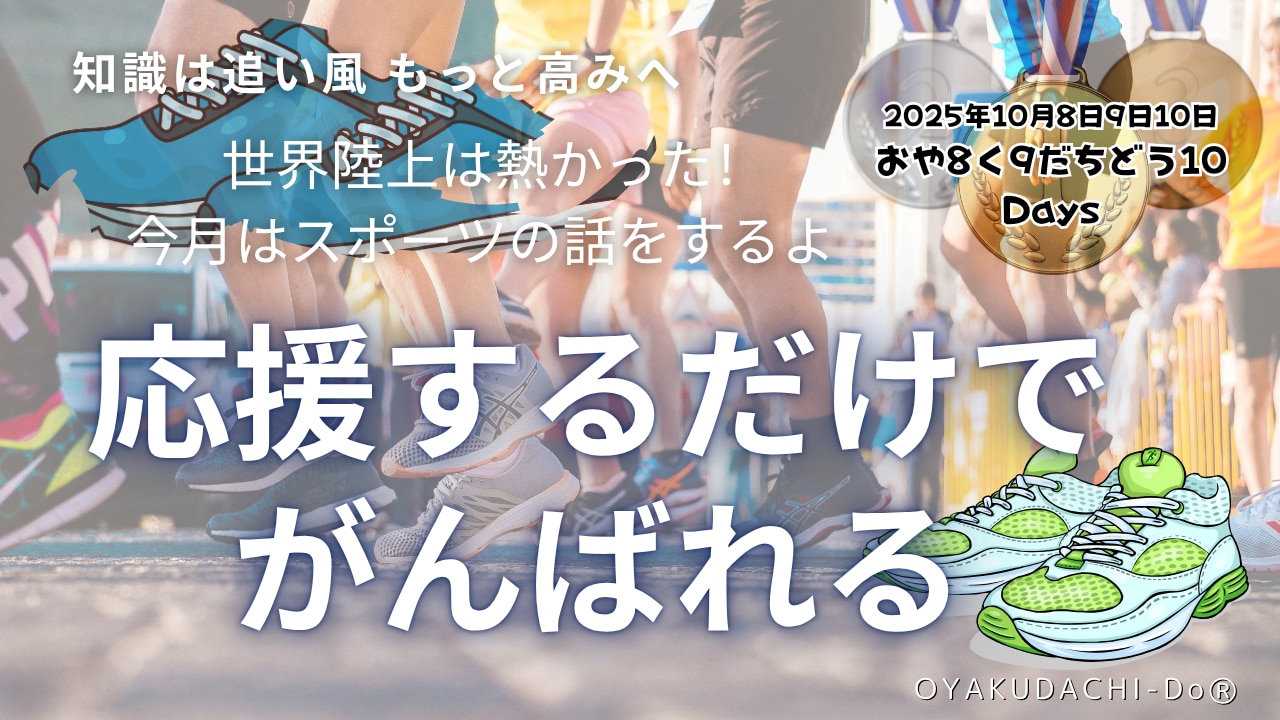 catch-img