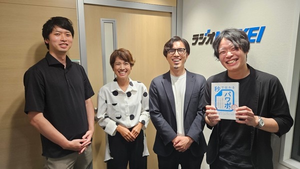 BusinessEXpress_うねり株式会社_豊間根青地氏