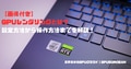 prev-article-image